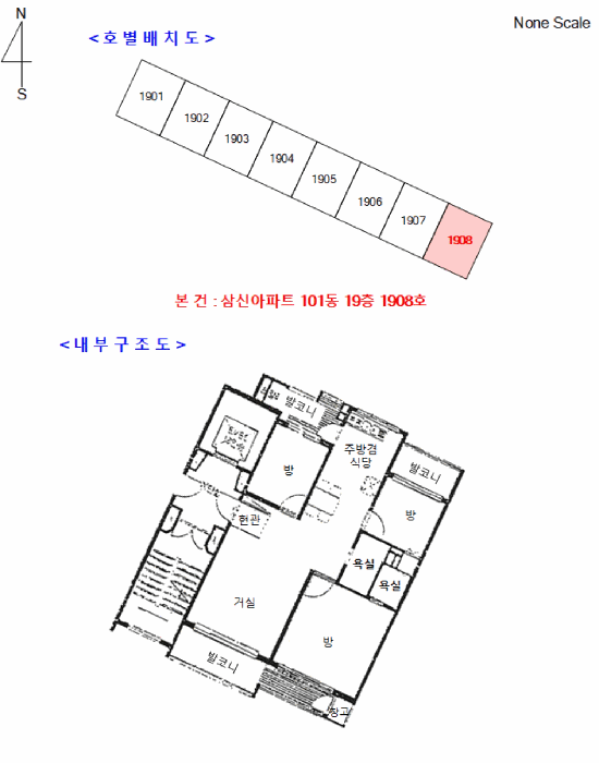 물건 사진 8