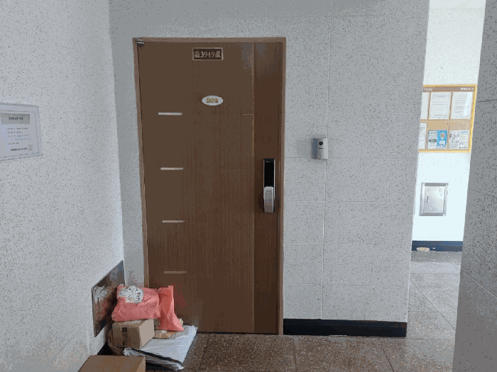 물건 사진 21