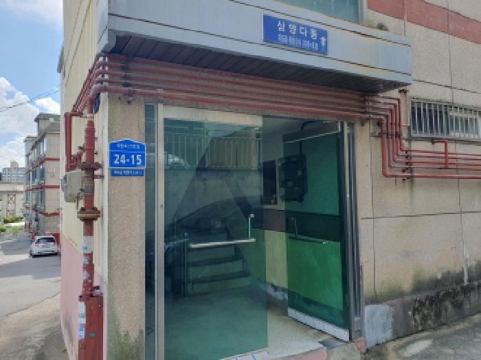 물건 사진 2