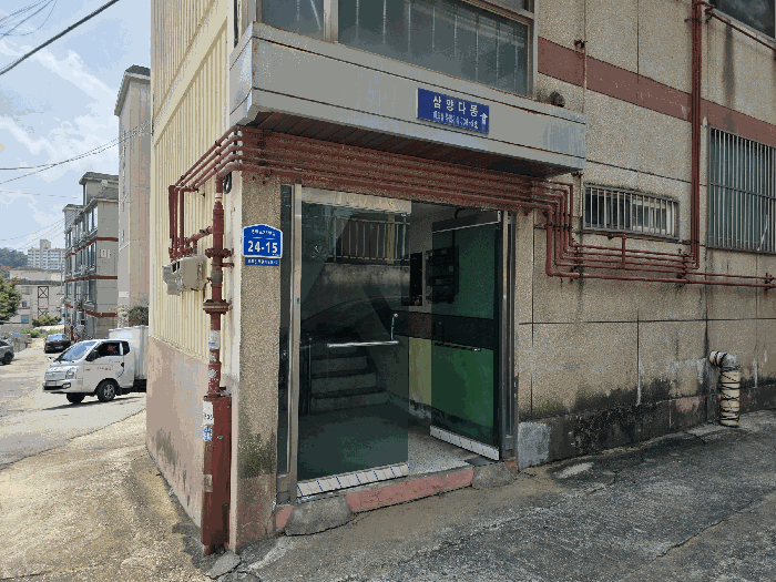 물건 사진 8