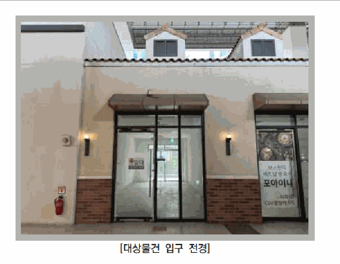 물건 사진 11