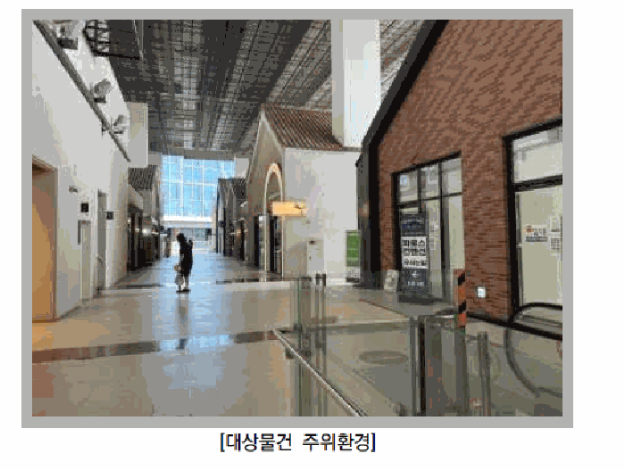 물건 사진 14