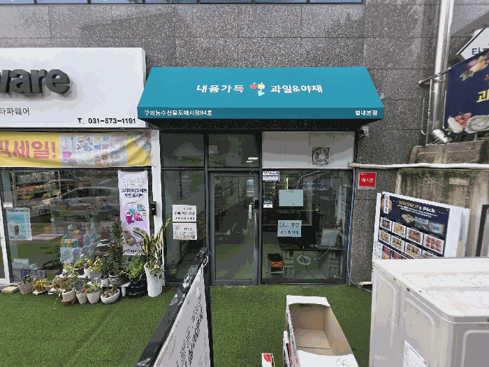 물건 사진 23