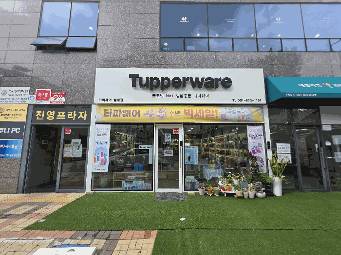 물건 사진 19