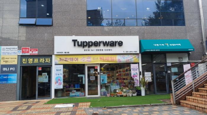 물건 사진 3