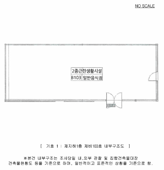 물건 사진 29