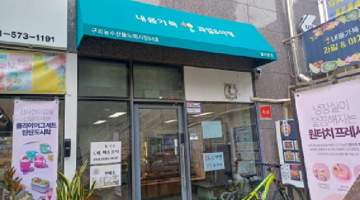물건 사진 6