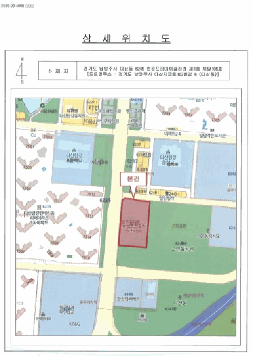 물건 사진 4