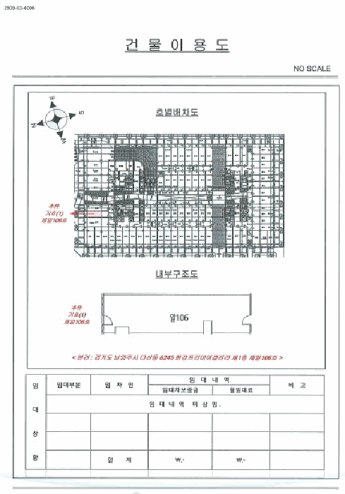 물건 사진 5
