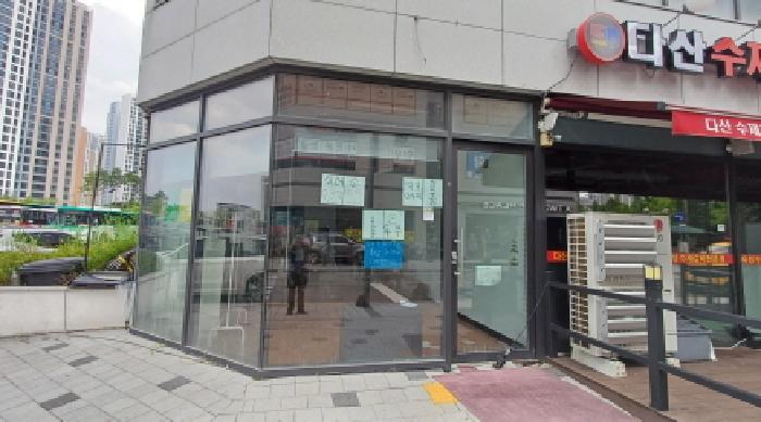 물건 사진 2