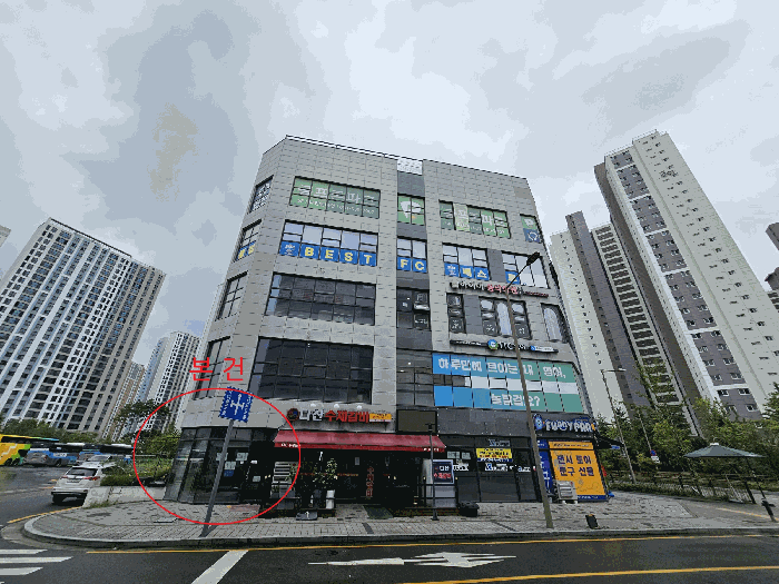물건 사진 7