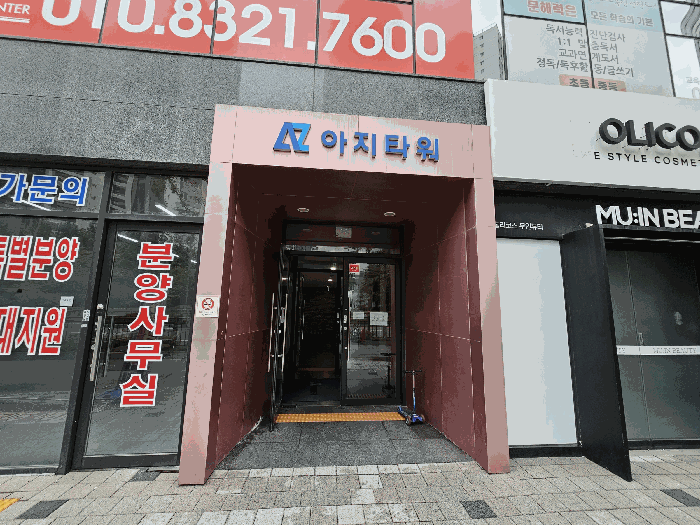물건 사진 10