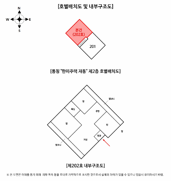 물건 사진 14