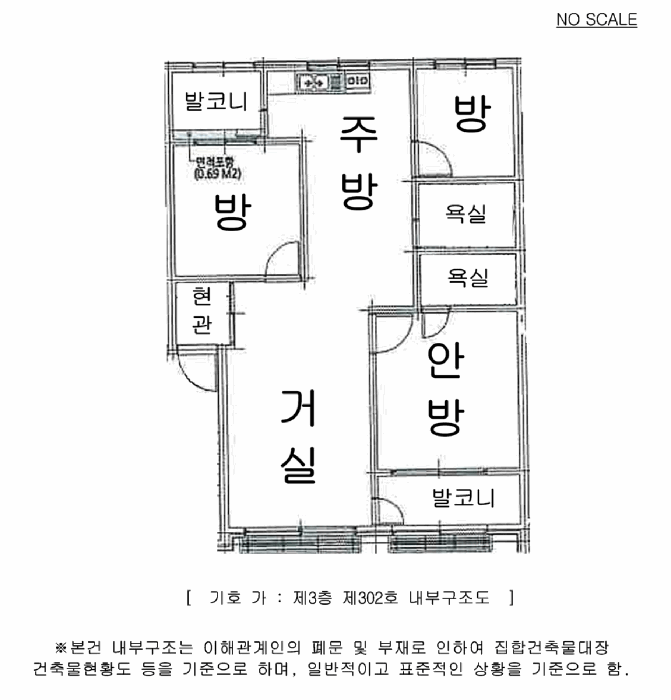 물건 사진 13