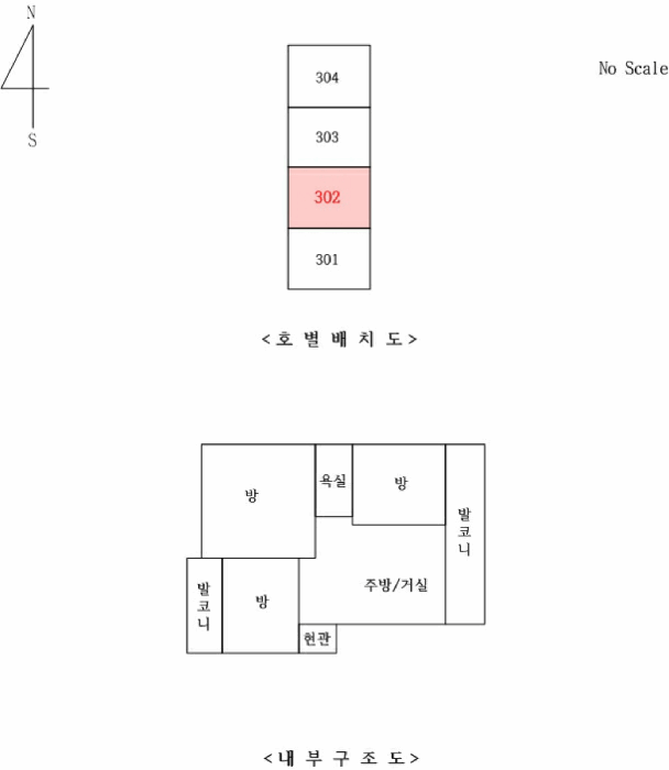 물건 사진 11