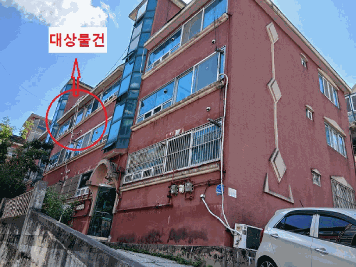 물건 사진 8