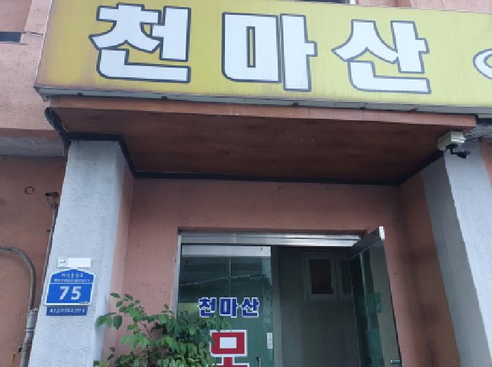 물건 사진 5