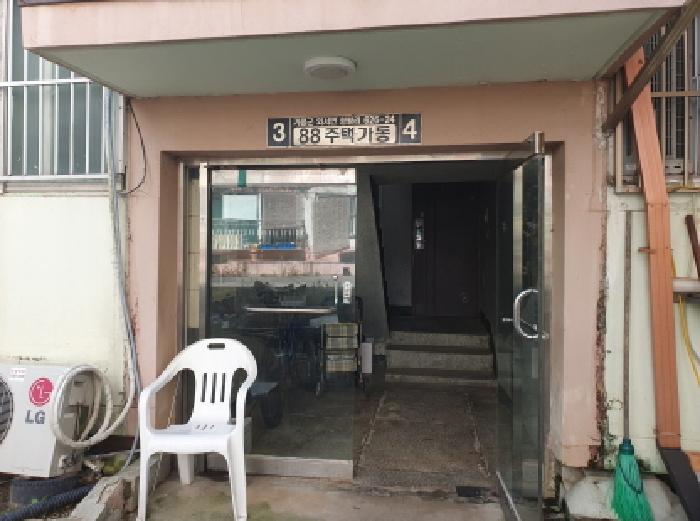 물건 사진 2