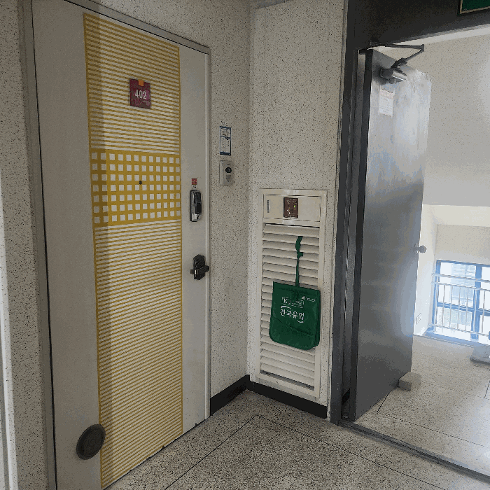 물건 사진 11