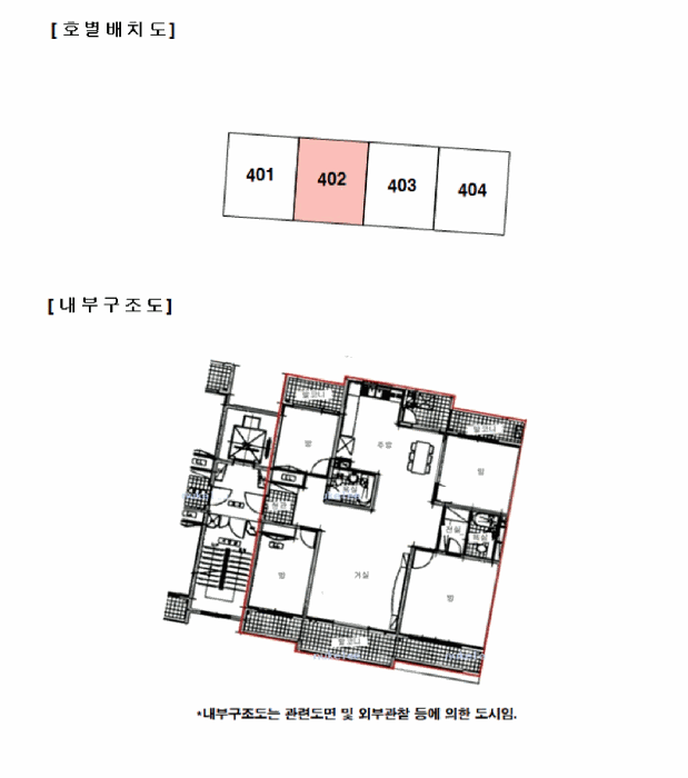 물건 사진 7