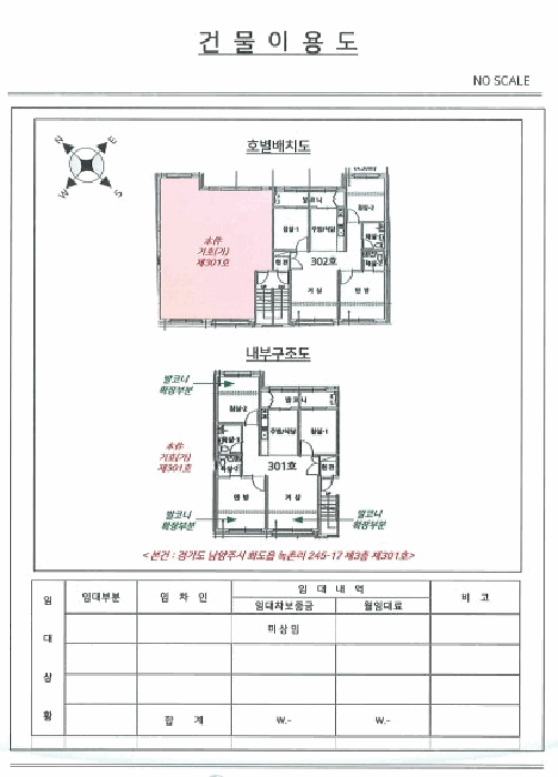 물건 사진 5