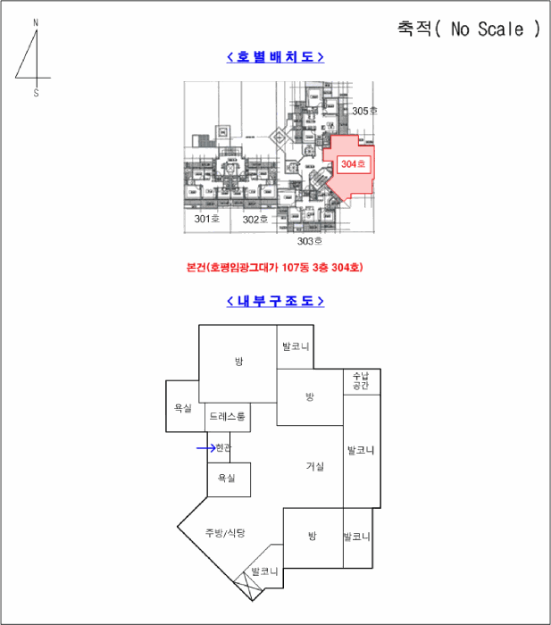 물건 사진 5