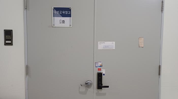 물건 사진 2