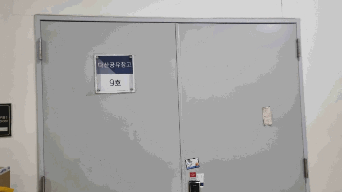 물건 사진 14