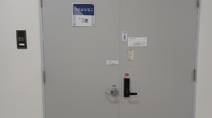 물건 사진 8