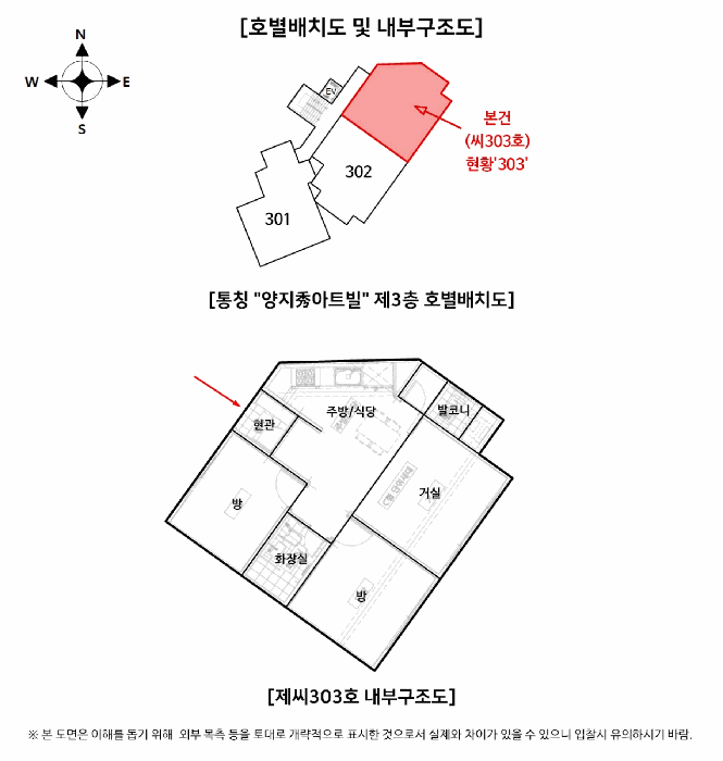 물건 사진 17