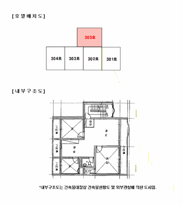물건 사진 5