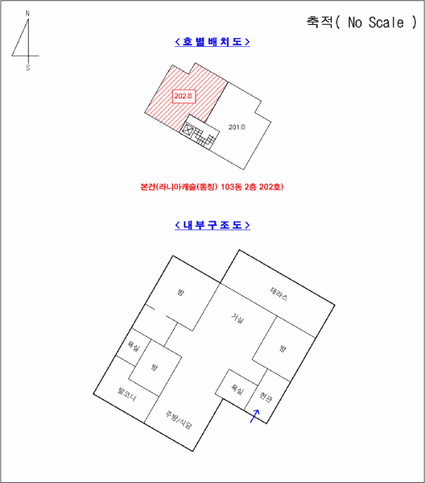 물건 사진 6