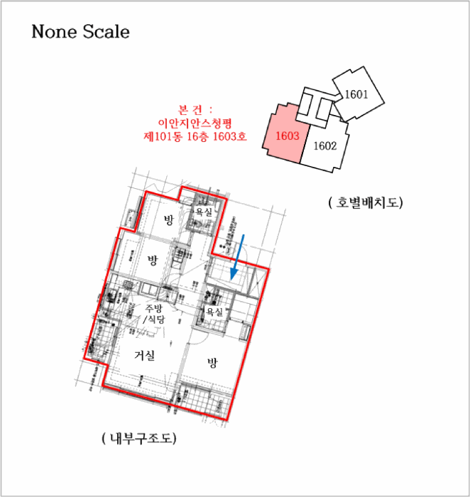 물건 사진 11