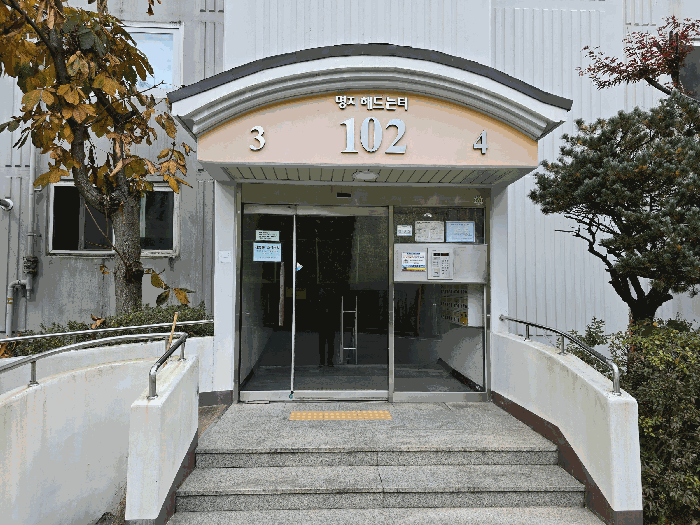 물건 사진 9