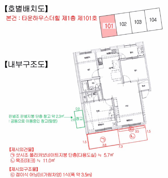 물건 사진 16