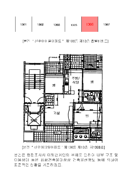 물건 사진 13