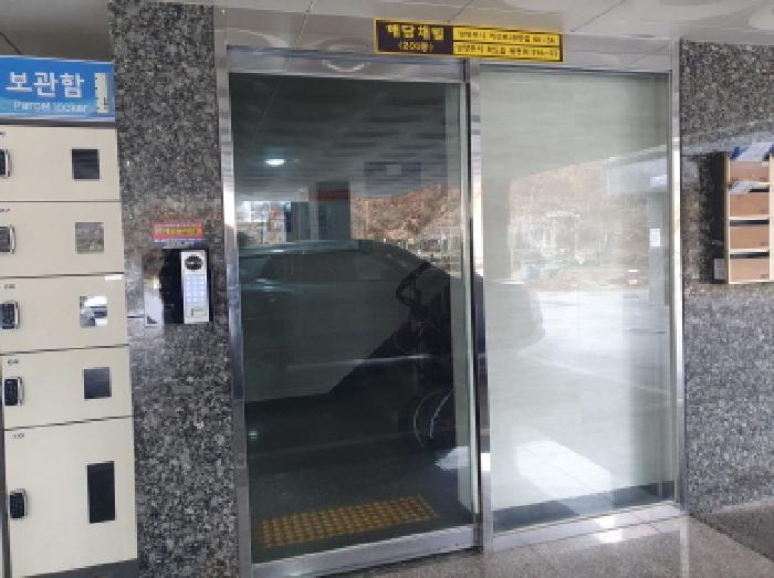 물건 사진 2