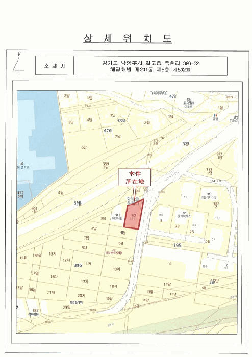 물건 사진 4