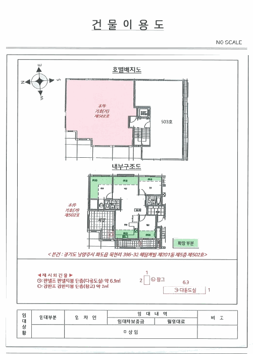 물건 사진 5