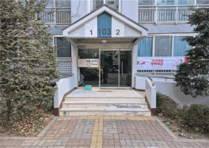 물건 사진 11