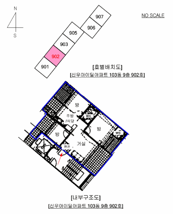 물건 사진 7