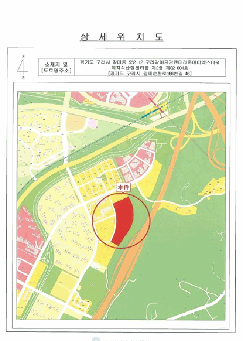 물건 사진 5
