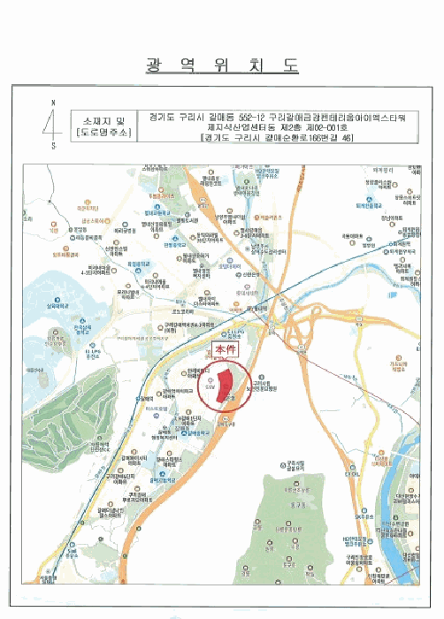 물건 사진 7