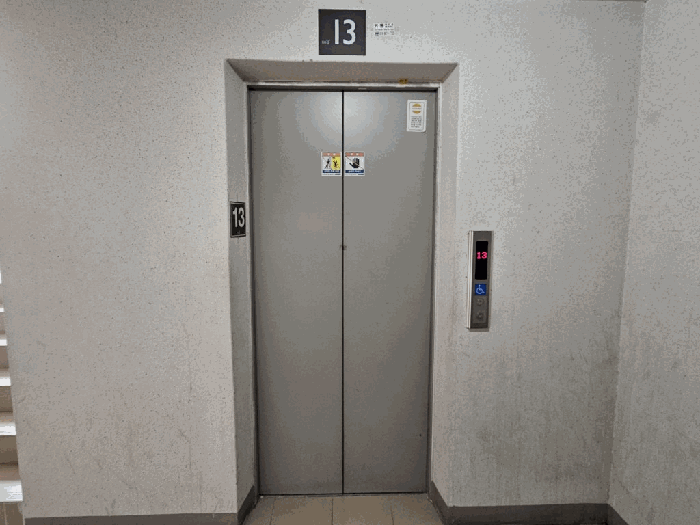 물건 사진 13