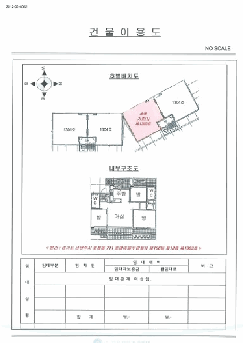 물건 사진 6