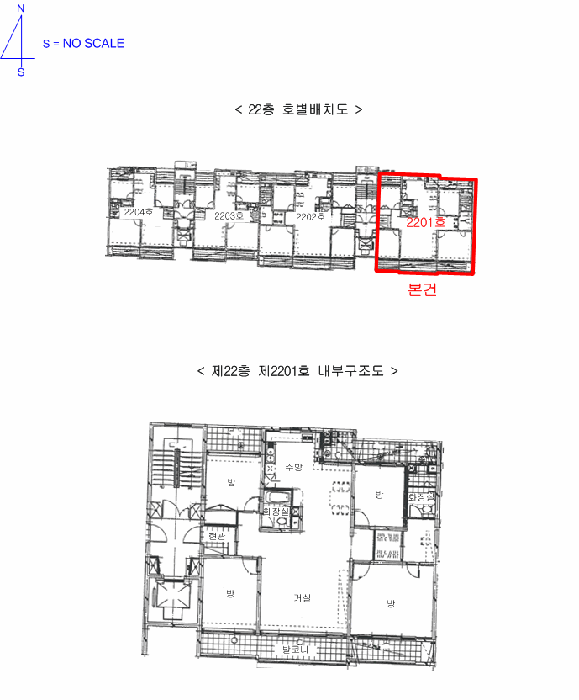 물건 사진 5