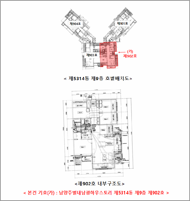 물건 사진 4