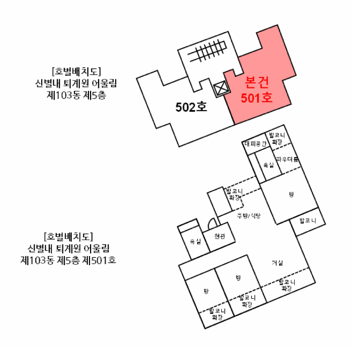 물건 사진 10