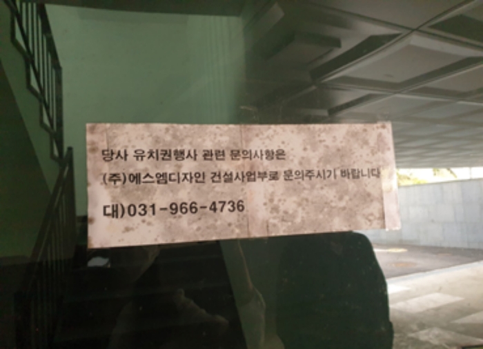 물건 사진 102