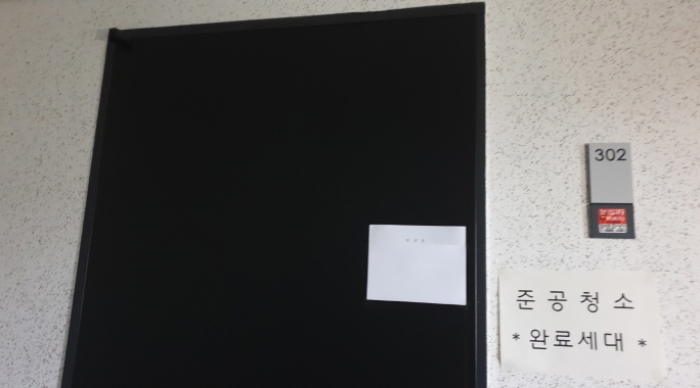 물건 사진 12